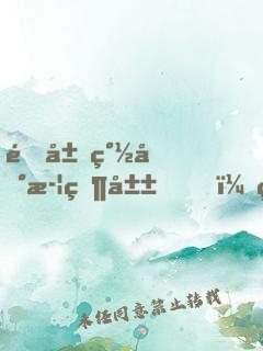 開局簽到武當山，神功任我選